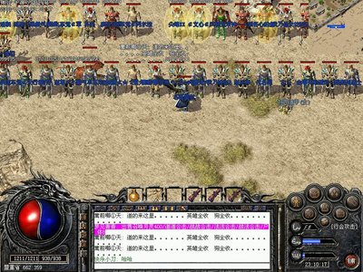 投身传奇sf 刺激战斗等你体验