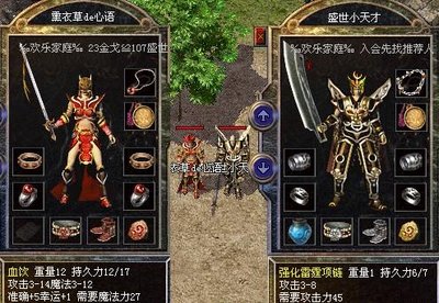 传奇sf带你重温经典 战斗无限